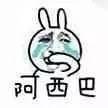 doll say : I love you many sku